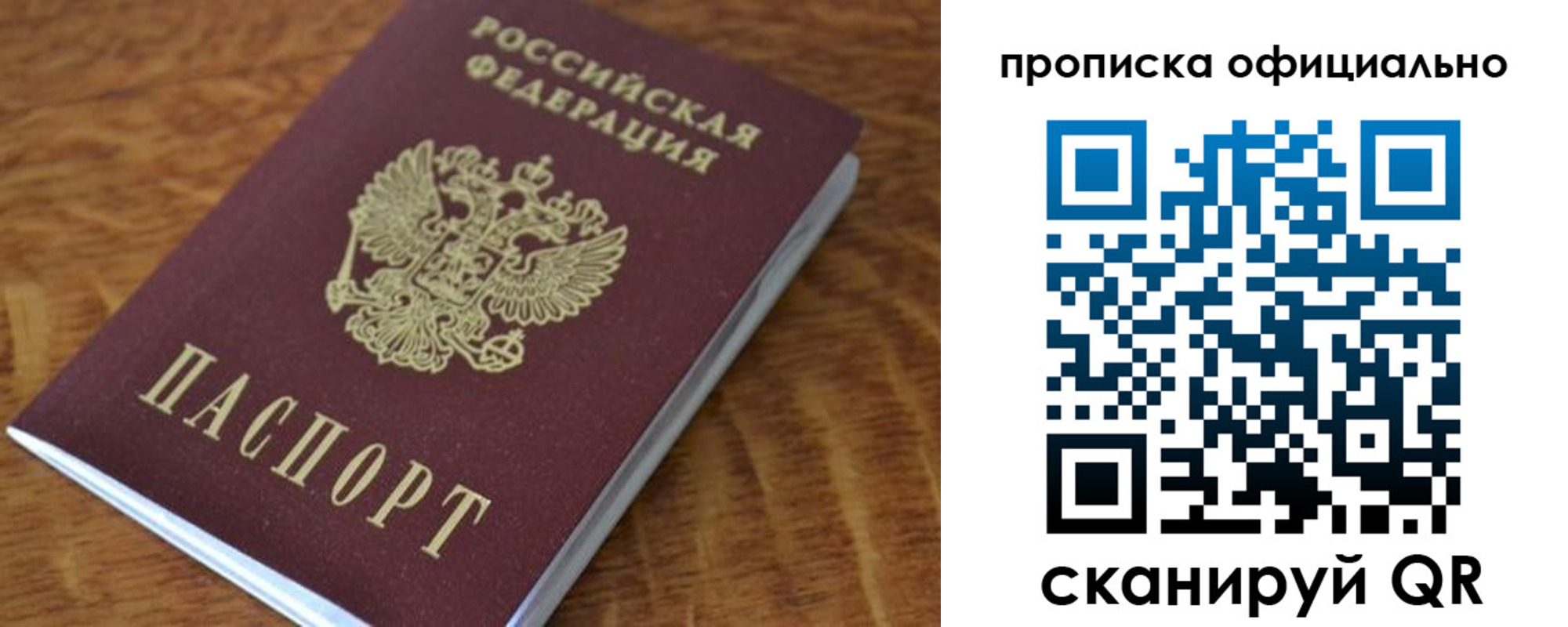 регистрация для школы в Ельце