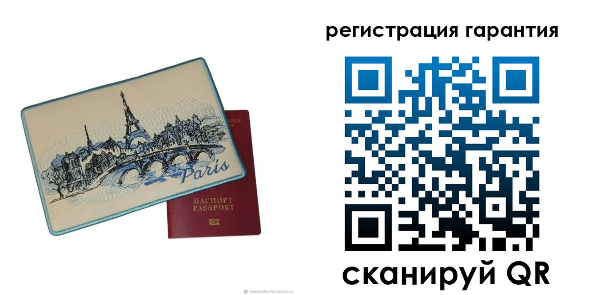 пропишу в квартире в Ельце