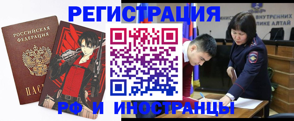 прописка от собственника в Ельце