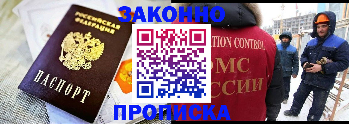 регистрация для дет. сада в Ельце