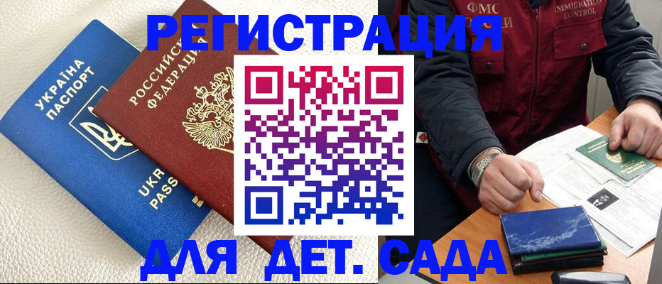 форма 3 в Ельце